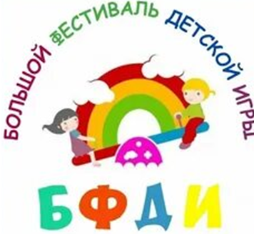 ОДБПИОРТРИО.png